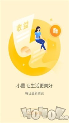 小墨生活
