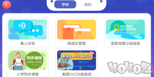 豌豆教育
