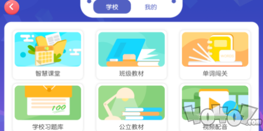 豌豆教育