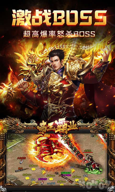 至尊造金