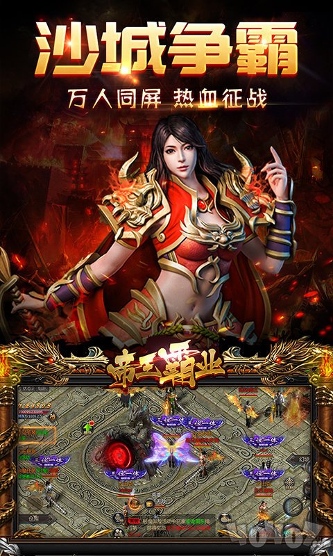 至尊造金
