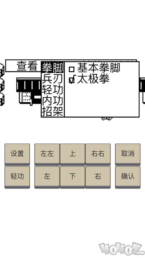 英雄坛说