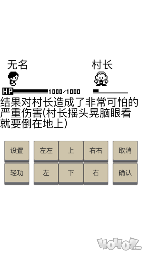 英雄坛说