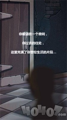 探灵笔记死亡之旅游