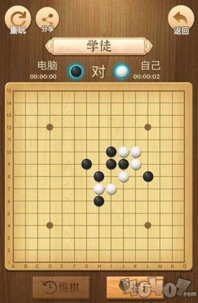 精彩五子棋