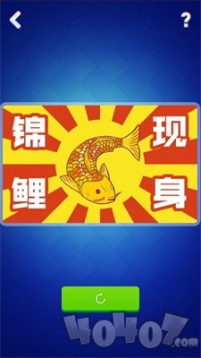 派对神器