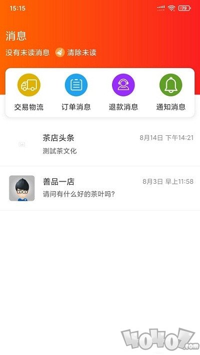 善品汇