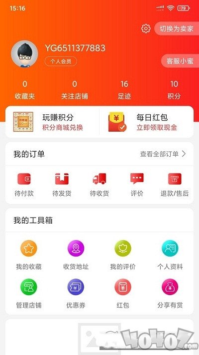 善品汇