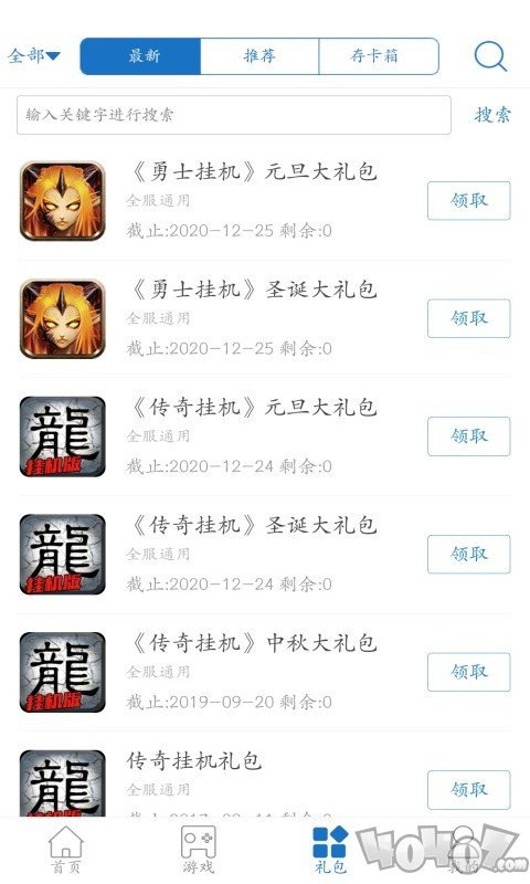 128手游