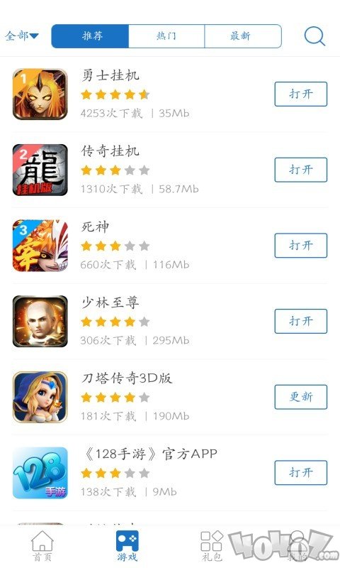 128手游