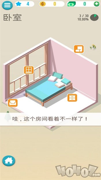 动物解谜屋