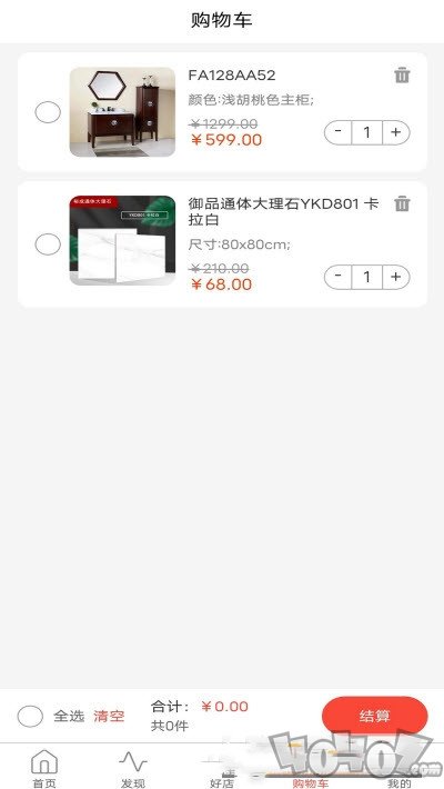 社咖家装