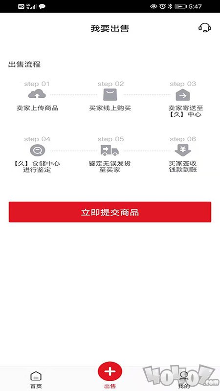 久app