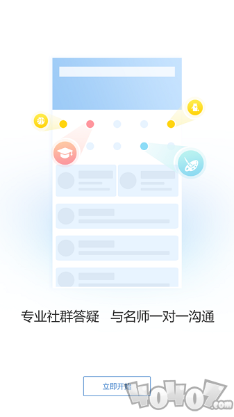 大押题