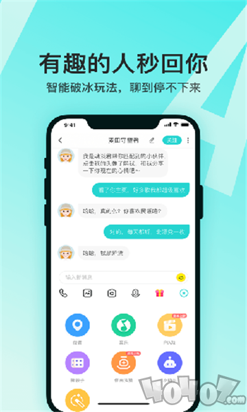 前任点评
