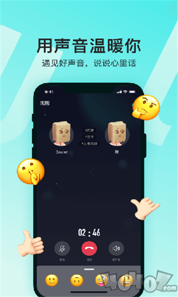 前任点评