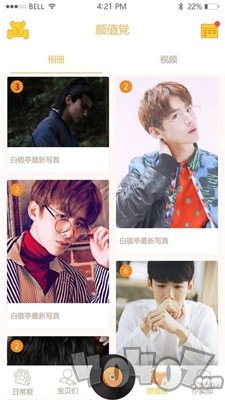 与白说