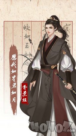 另一个我3