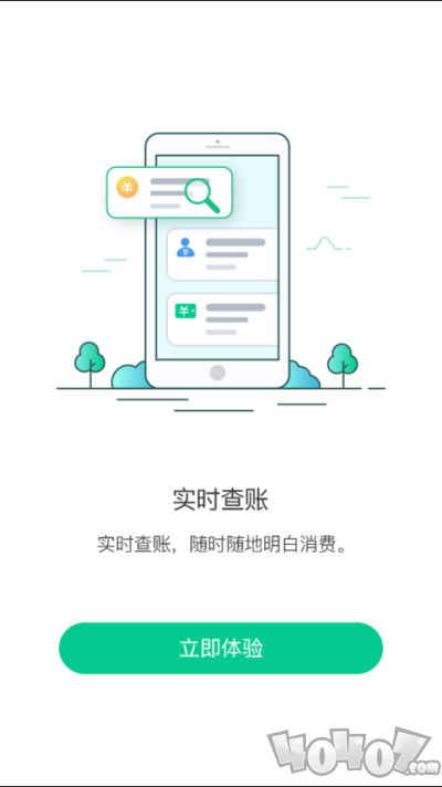 黑龙江ETC