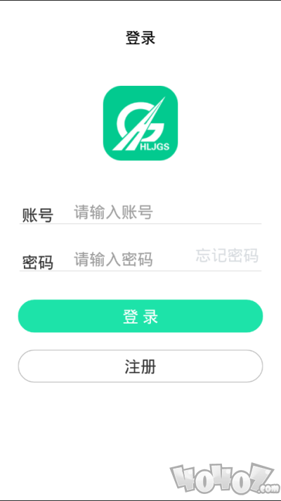 黑龙江ETC