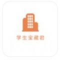 ﻿学生宝藏君兼职