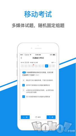 新风课堂