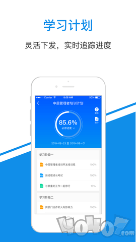 新风课堂