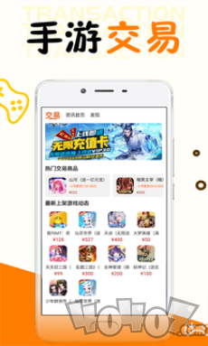 万能游戏盒子
