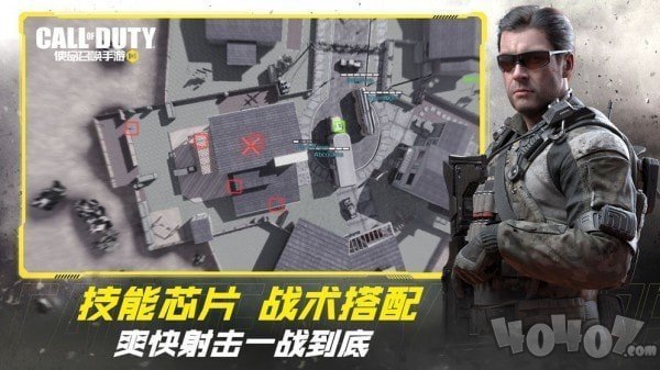 使命召唤手游画质修改助手