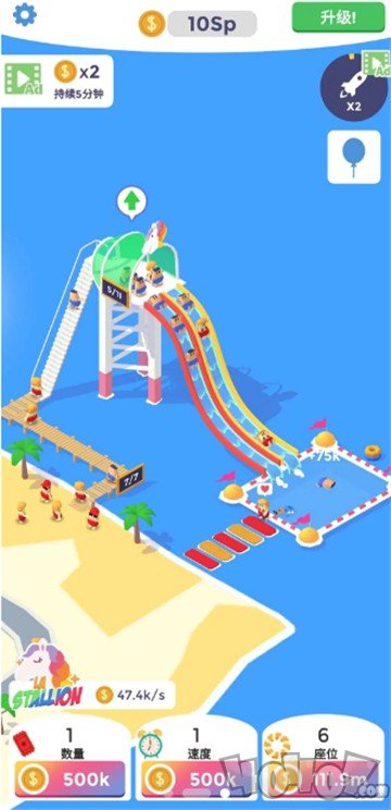 浪里个浪水上乐园