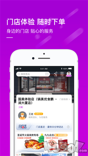 真快乐