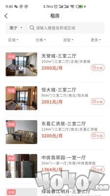 宇洋找房