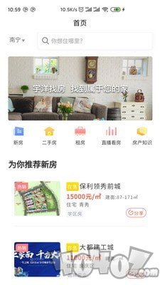 宇洋找房