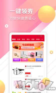 易起晒