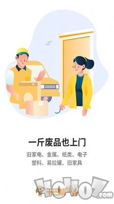 干巴精废品