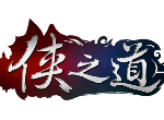 俠隱閣更名俠之道 第二年內(nèi)容2月1日上線