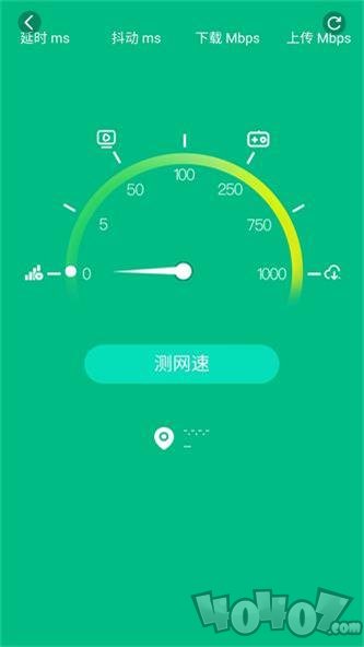 WiFi有宝