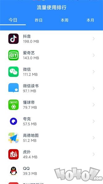 WiFi有宝