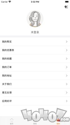 人品商城