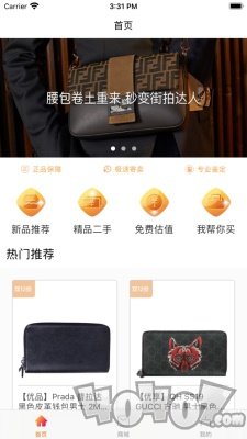 人品商城