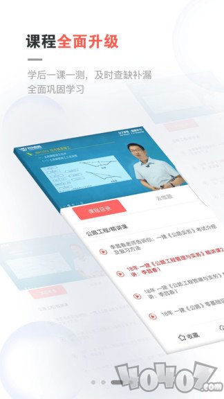 兴为教育