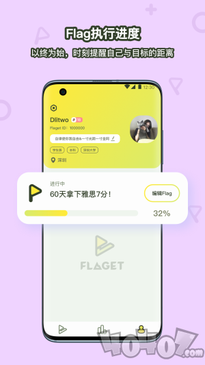 Flaget