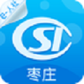 枣庄人社