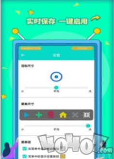 安卓自动点击器Pro