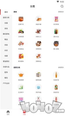 美满生活