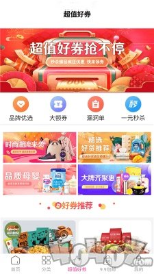 美满生活