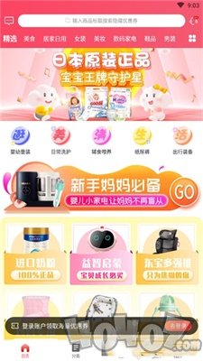 美满生活