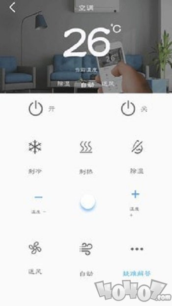 空调遥控器智能AI