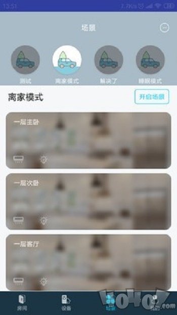 miBEE智能家