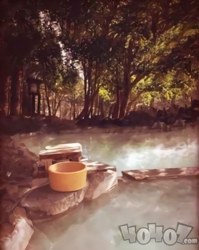 新馆宁静温泉脱出